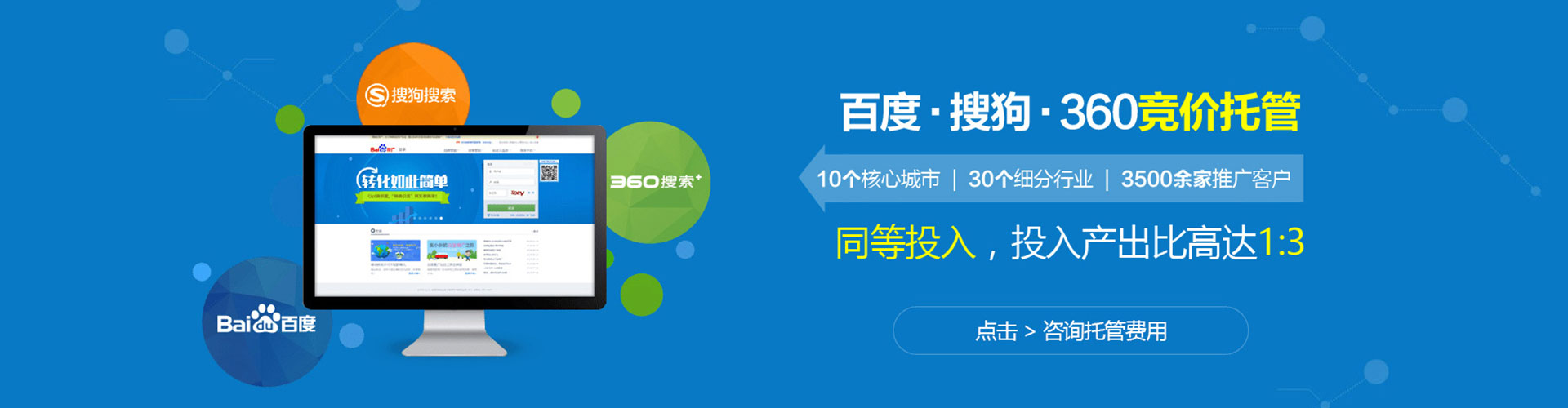 吴江信息流大师