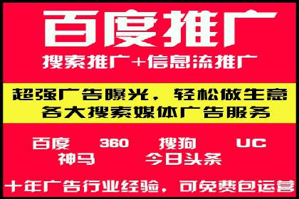 实战经验：竞价推广案例分享与优化技巧