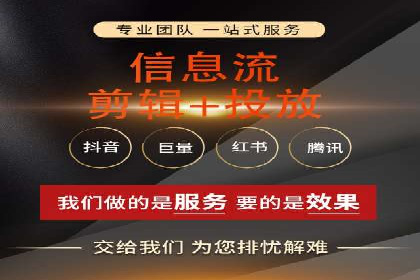 百度竞价包年服务深度解析：某企业如何实现流量转化